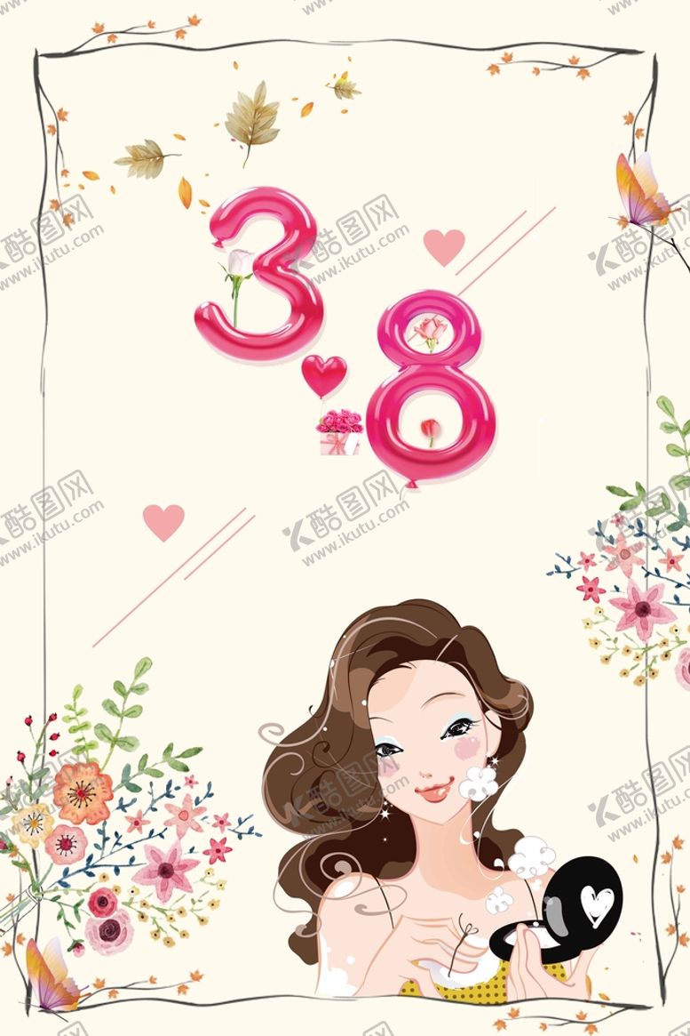 编号：56303210210826377710【酷图网】源文件下载-三八妇女节女神节海报