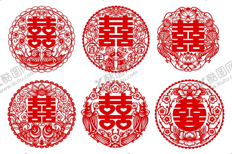 编号：97683601171721425683【酷图网】源文件下载-喜字剪纸