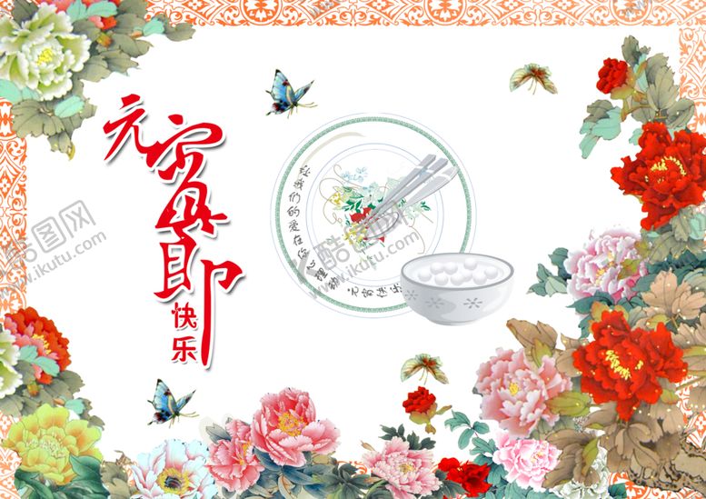 编号：64026607040416388355【酷图网】源文件下载-牡丹花