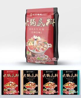 火锅底料袋