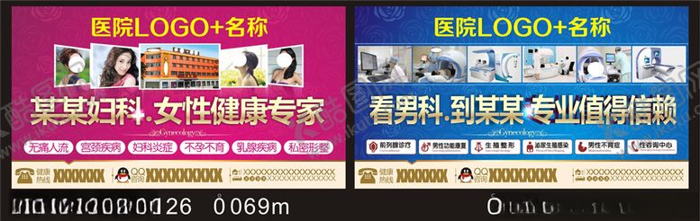 编号：88558509090015344819【酷图网】源文件下载-公交车拉手广告