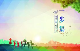 作品集封皮