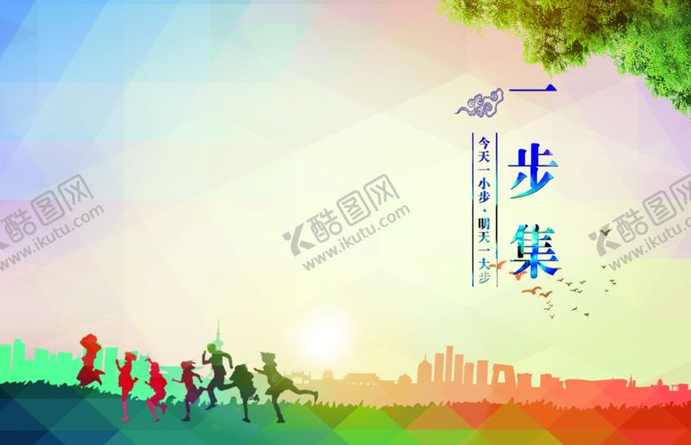 编号：25204106270907422653【酷图网】源文件下载-作品集封皮