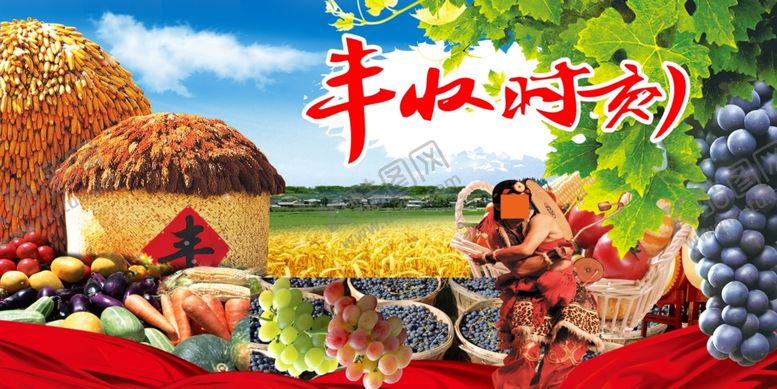 编号：26983505132254057868【酷图网】源文件下载-水果海报