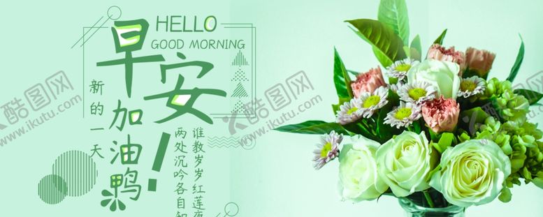 编号：73446405142211447659【酷图网】源文件下载-手机壁纸