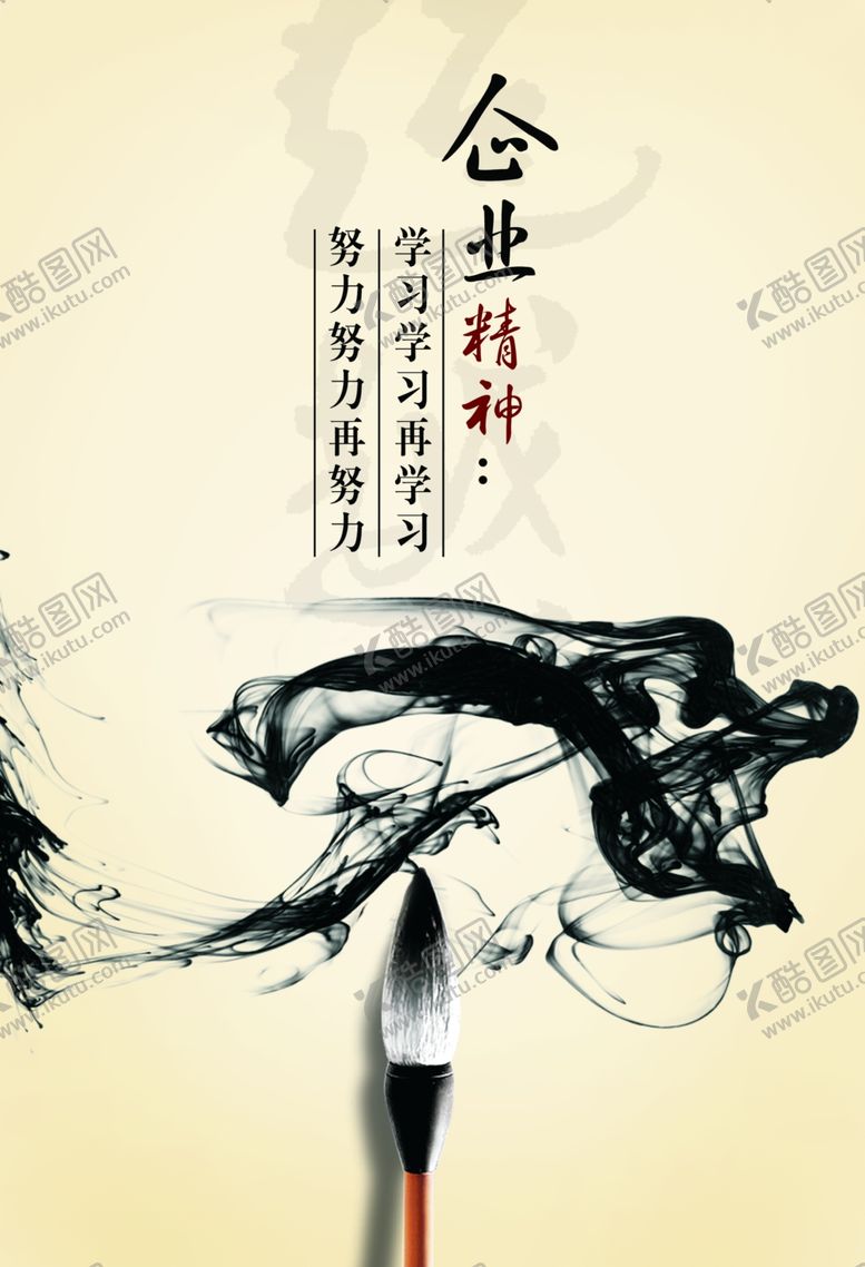 编号：99273305111151543706【酷图网】源文件下载-企业展版