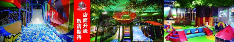 编号：22169210152329214290【酷图网】源文件下载-游乐园装修