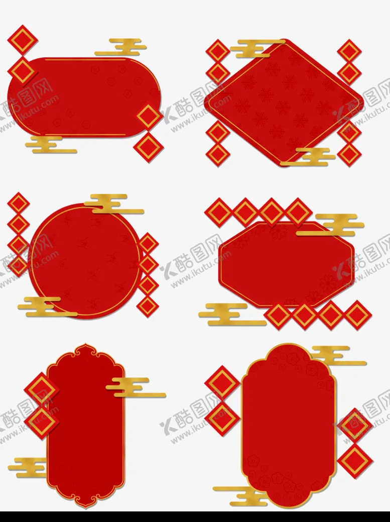 编号：39891610172019171035【酷图网】源文件下载-边框 