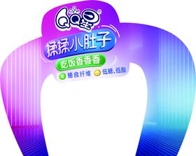 伊利