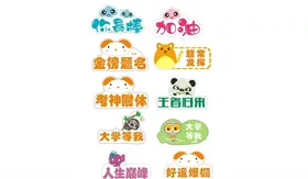 卡通举牌cdrx4