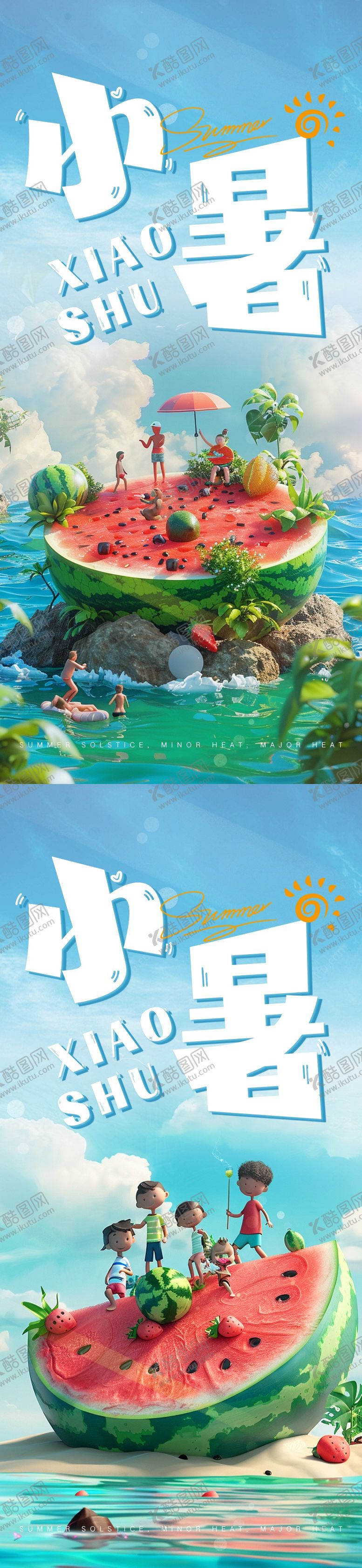 编号：96073612012103159917【酷图网】源文件下载-夏至小暑大暑处暑节气海报