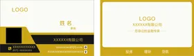 简约名片极水墨素雅科技