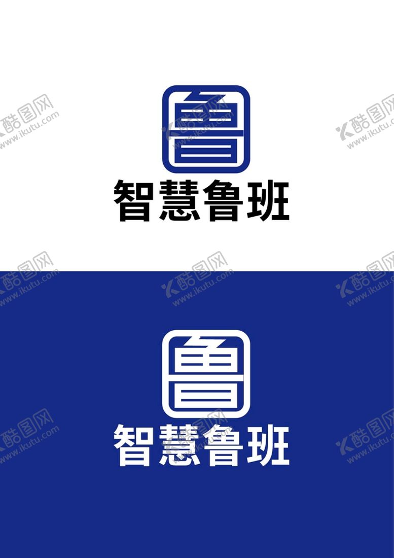 编号：09847609250743518740【酷图网】源文件下载-科技标识设计