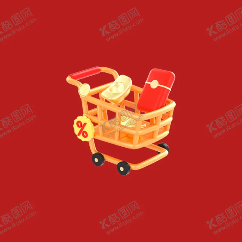 编号：84370701270031407324【酷图网】源文件下载-购物车素材