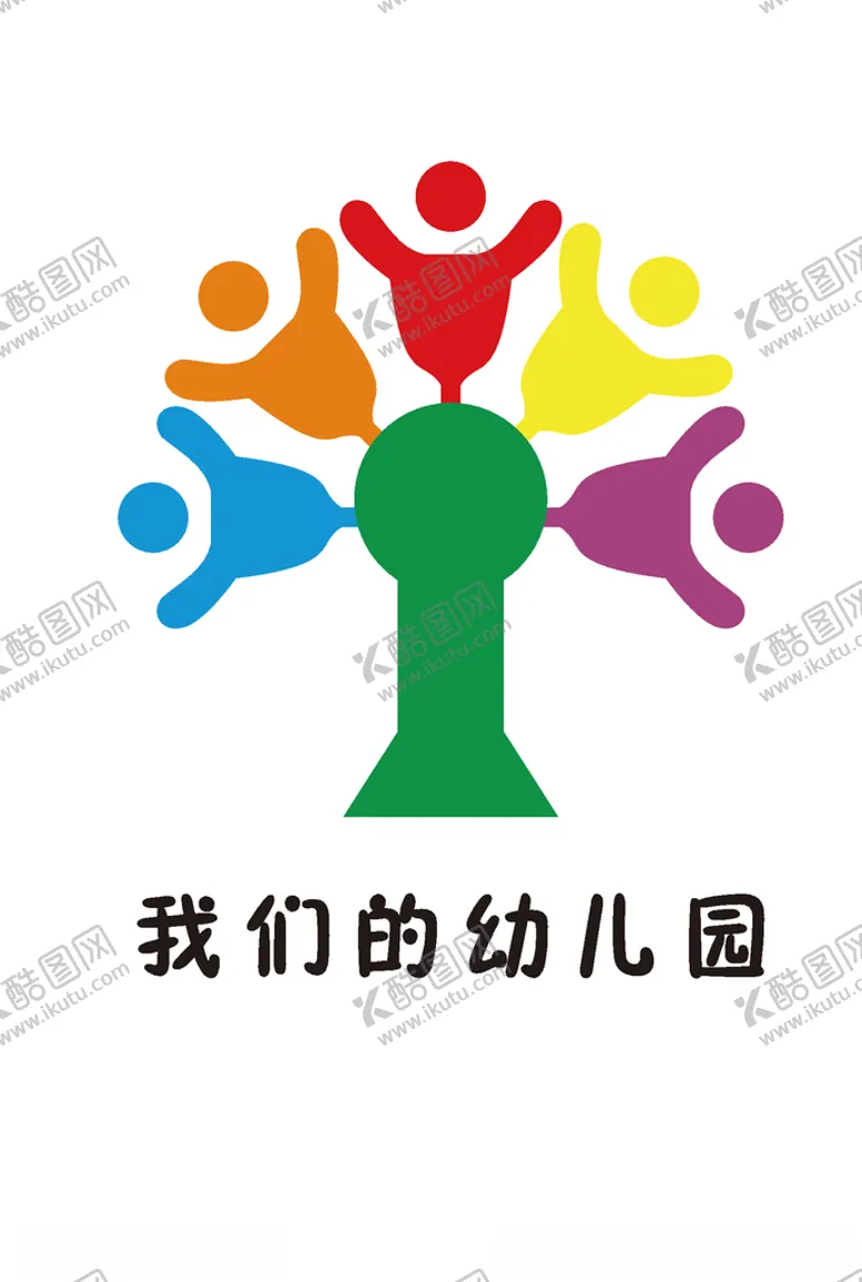 编号：76180504071440533896【酷图网】源文件下载-幼儿园户外校园文化小学