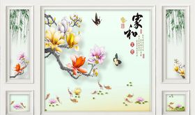 花鸟画玉兰背景墙