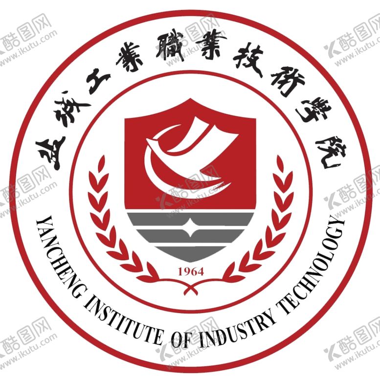 编号：96888605030644285955【酷图网】源文件下载-盐城工业职业技术学院