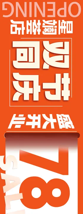 品牌牛肉火锅五连图