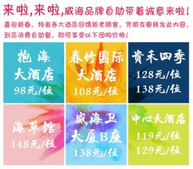 六宫格
