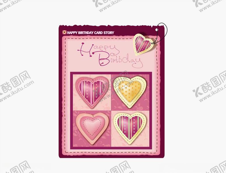 编号：44544610140243159695【酷图网】源文件下载-矢量情人节海报