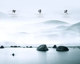 水墨三联画