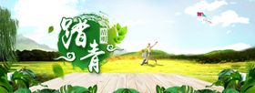 清明节商场超市活动