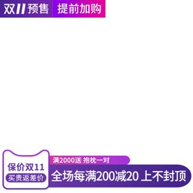 主图海报电商淘宝蓝色活动