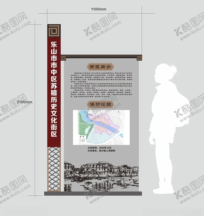 编号：68243705041838406769【酷图网】源文件下载-景区导览指示牌设计图