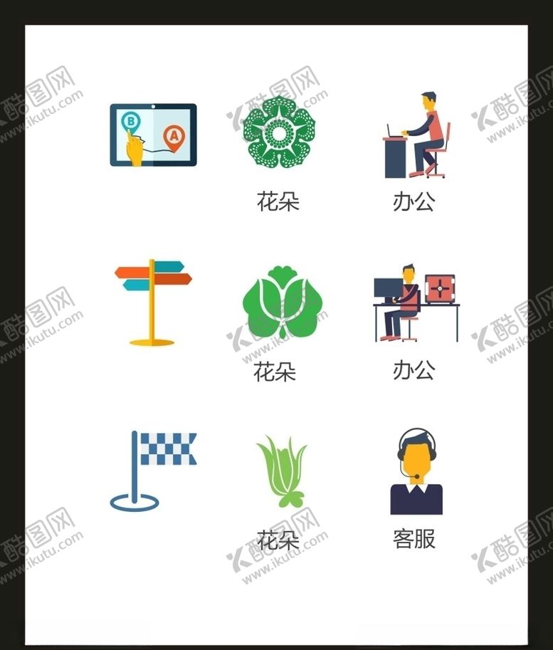 编号：69787209300850393719【酷图网】源文件下载-LOGO标识VI