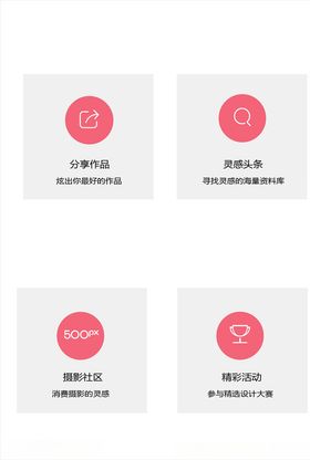 社区网页图标