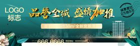 地产图片