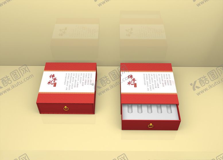 编号：17759909290653376991【酷图网】源文件下载-伴手礼礼盒展开图