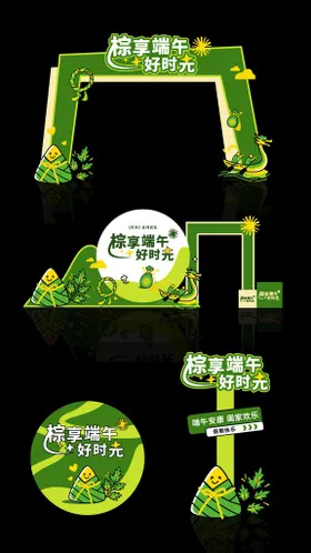 端午扁平风插画活动背景