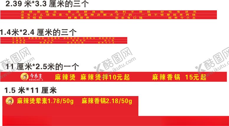 编号：16395502241343103855【酷图网】源文件下载-金小主冰箱贴