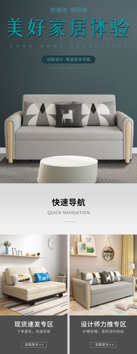 冬季日常首页