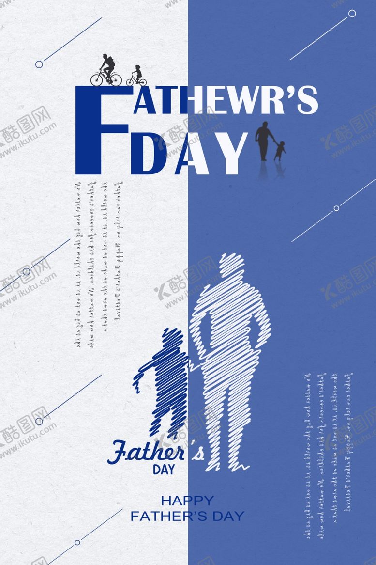 编号：17198309240626083807【酷图网】源文件下载-父亲节