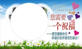 防火需要您支持