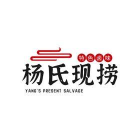 杨氏现捞