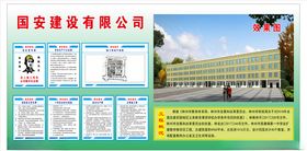学校宿舍效果图
