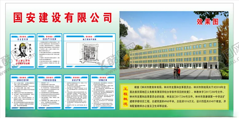 编号：59529504271950299532【酷图网】源文件下载-学校宿舍效果图