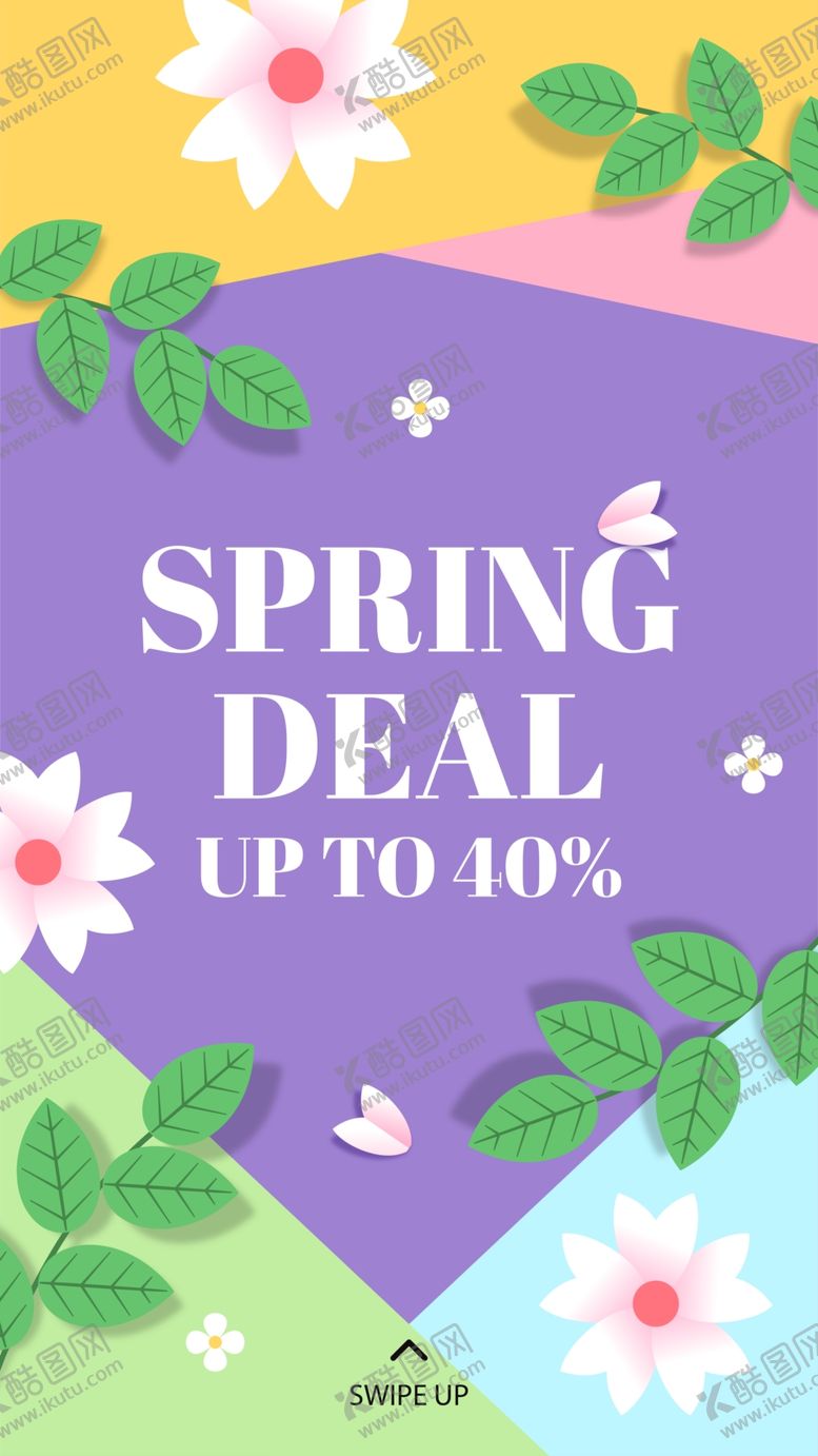 编号：73552310280957336561【酷图网】源文件下载-艺术海报