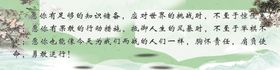 知识的储备