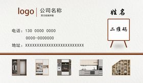 简约家具