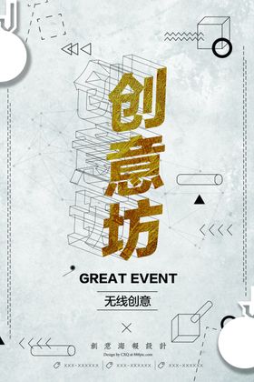 毕业设计展