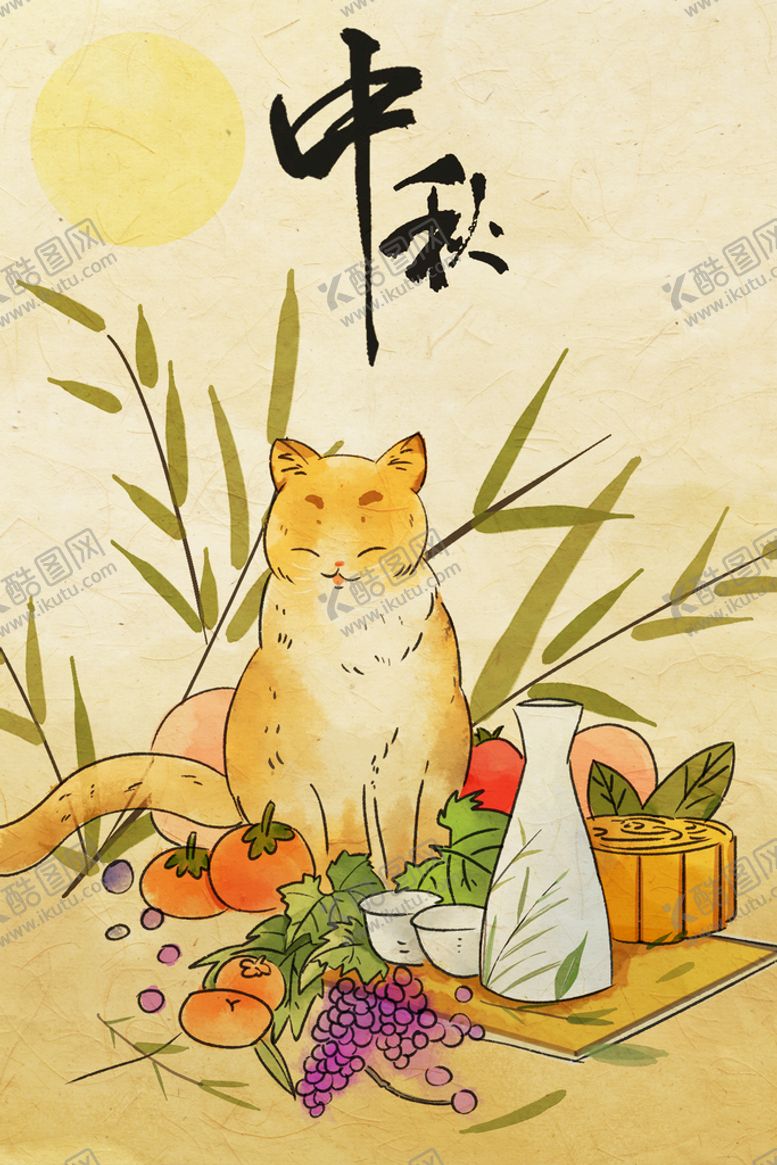 编号：18484210291044362020【酷图网】源文件下载-中秋节插画