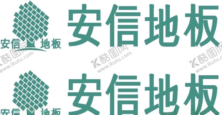 编号：81022810141755406577【酷图网】源文件下载-安信地板