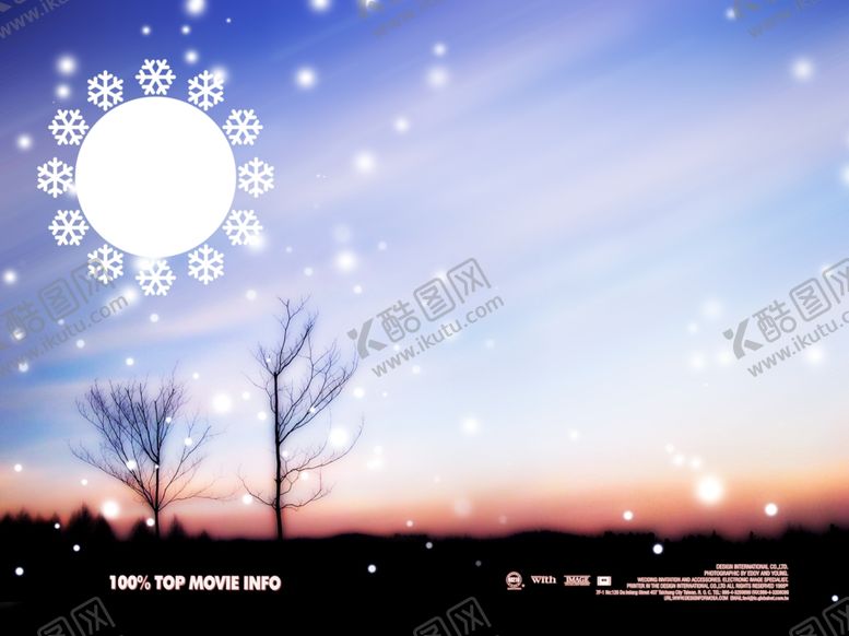 编号：34595109262309489600【酷图网】源文件下载-天空艺术