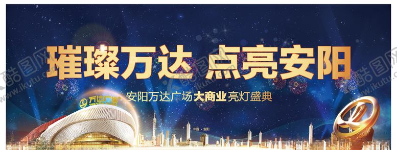 编号：23271310212119076227【酷图网】源文件下载-地产素材