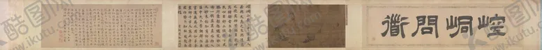 编号：38509409141554362059【酷图网】源文件下载-崆峒北宋问道
