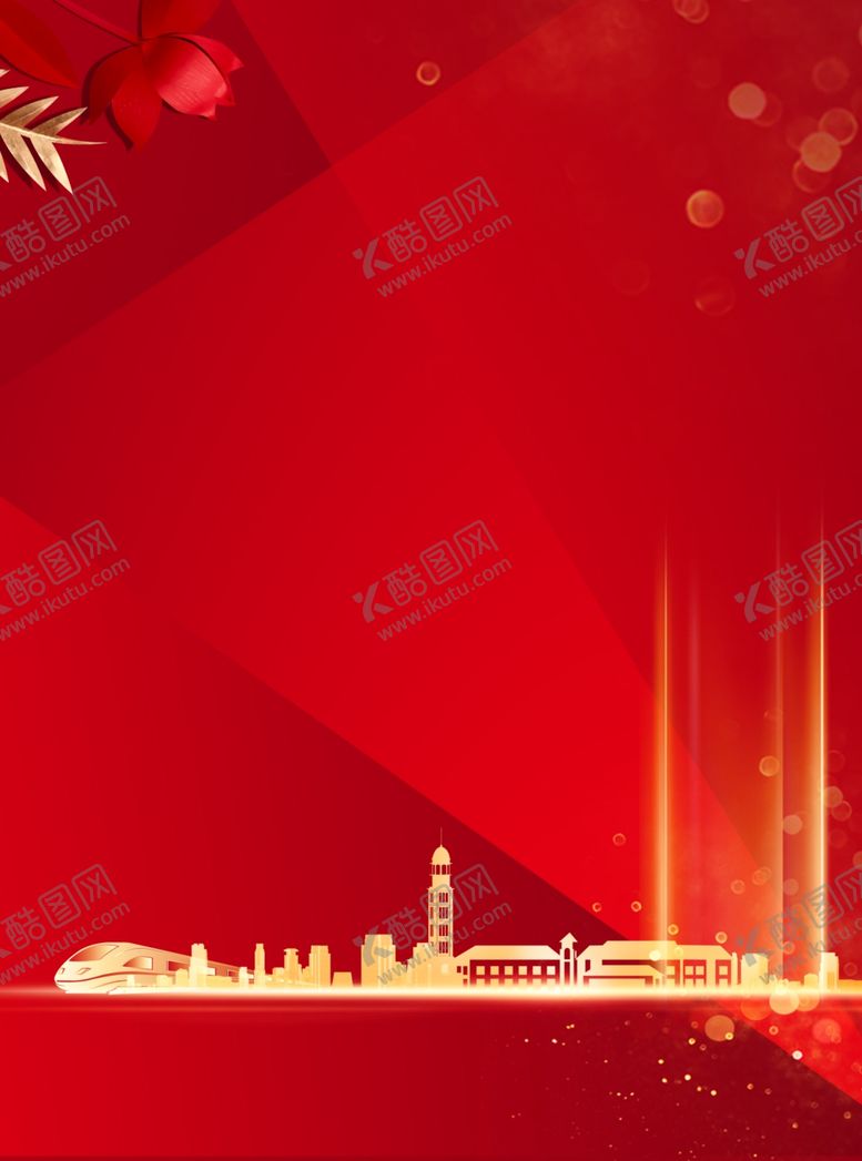 编号：98184507051938556635【酷图网】源文件下载-单页红底图